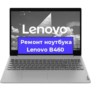 Замена жесткого диска на ноутбуке Lenovo B460 в Ростове-на-Дону
